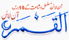 Jadeed Indinon, Urdu Daily, Published From New Delhi, Jaipur, Lucknow, Saharanpur, Patna, Mumbai, Bangalore