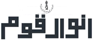 SADA-E-HUSSAINI urdu Daily, Hyderabad