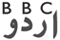 BBC Urdu, India 