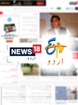 ETV Urdu Newsportal