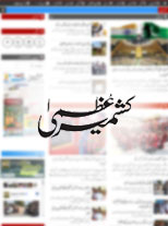 Kashmir Uzma Urdu Newsportal