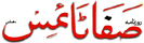 Jadeed Indinon, Urdu Daily, Published From New Delhi, Jaipur, Lucknow, Saharanpur, Patna, Mumbai, Bangalore