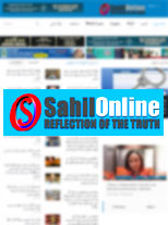 Sahil Online Urdu Newsportal