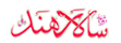 HIND SAMACHAR, Urdu Daily, Jalandhar, India 