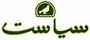 Jadeed Indinon, Urdu Daily, Published From New Delhi, Jaipur, Lucknow, Saharanpur, Patna, Mumbai, Bangalore