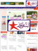 Star News Today Urdu Newsportal