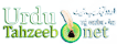 HIND SAMACHAR, Urdu Daily, Jalandhar, India 