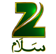 Zee Salam TV