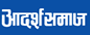 Adarsha Samaj आदर्श समाज