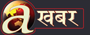 Avenues Khabar अवसर खबर