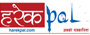 Harekpal हरेकपाल