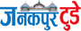 Janakpur Today जनकपुर आज
