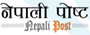 Nepali Post नेपाली पोष्ट