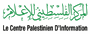 Le Centre Palestinien D'Information