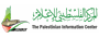 Palestinian Information Center (PIC) المركز الفلسطيني للإعلام