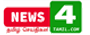 News4 Tamil