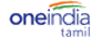 OneIndia Tamil