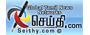 Seithy