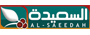 Al Saeedah TV  السعيدة
