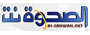 Al Sahwa  الصحوة نت