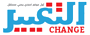 Al Tagheer  التغيير