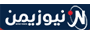 Newsyemen  نيوزيمن 