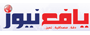 Yafa-News  يافع نيوز