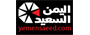 Yemen Saeed‎  اليمن السعيد