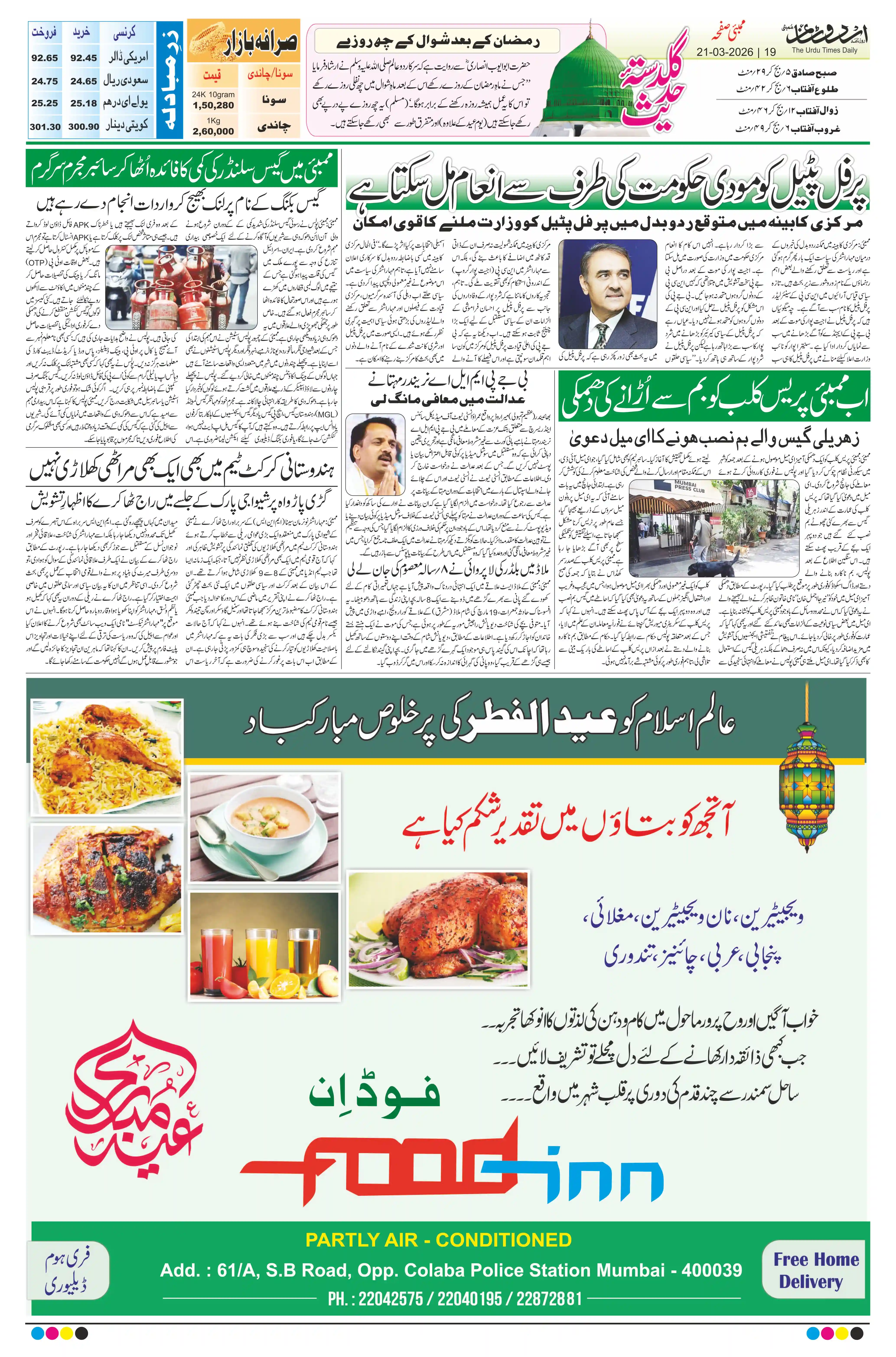 Page 19