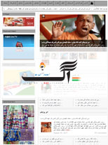 Aag Urdu Newsportal