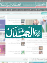 Al Hilal Media