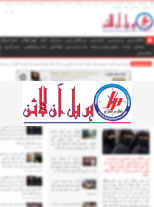 Harpal Online Urdu Newsportal
