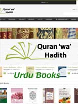 Quran Wa Hadith