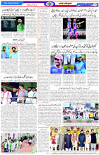Munsif Urdu Daily