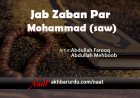 Jab Zaban Par Mohammad (saw) | Abdullah Farooq