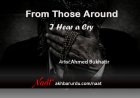 From Those Around | Ahmed Bukhatir