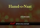 Hamd-o-Naat | Ali Zafar