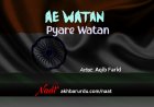 Ae Watan Pyare Watan | Aqib Farid