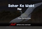 Sahar Ka Waqt Tha | Danish F Dawar