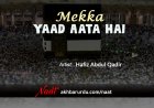 Mekkah Yaad Aata Hai | Hafiz Abdul Qadir