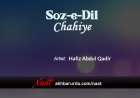 Soz-e-Dil Chahiye | Hafiz Abdul Qadir