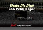 Qaabe Pe Padi Jab Pahli Nazar | Hafiz Abu Bakr