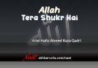 Allah Tera Shukr Hai | Hafiz Ahmed Raza Qadri