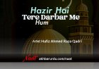 Hazir Hain Tere Darbar Me Ham | Hafiz Ahmed Raza Qadri