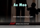 Ae Maa | Hafiz Ahmed Raza Qadri