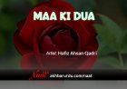 Maa Ki Dua | Hafiz Ahsan Qadri