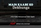 Main Kaabe Ko Dekhunga | Hafiz Muhammad Tahir Qadri