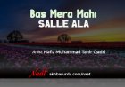 Bas Mera Mahi Salle Ala | Hafiz Muhammad Tahir Qadri