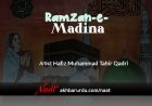 Ramzan-e-Madina | Hafiz Muhammad Tahir Qadri