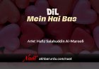 Dil Mein Hai Bas | Hafiz Salahuddin Al-Maroofi